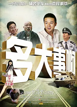 知阴